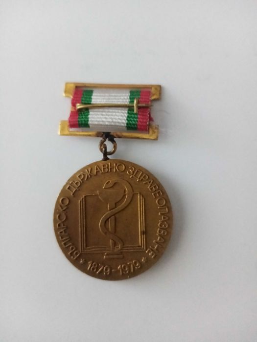 Колекционерски значки,ордени, монета от 1 английско пени.