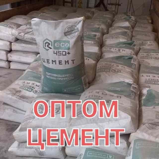 Охак цемент сотамиз 1 тоннадан 10 тоннагача етказиб берамиз