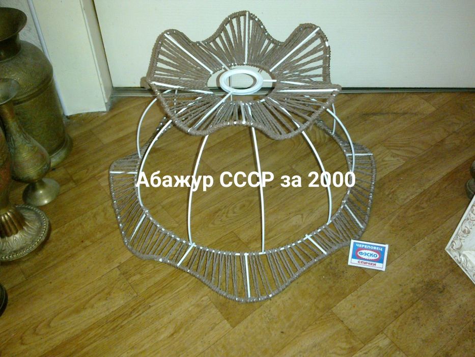 Плафоны Абажуры . Распродажа. Для люстры