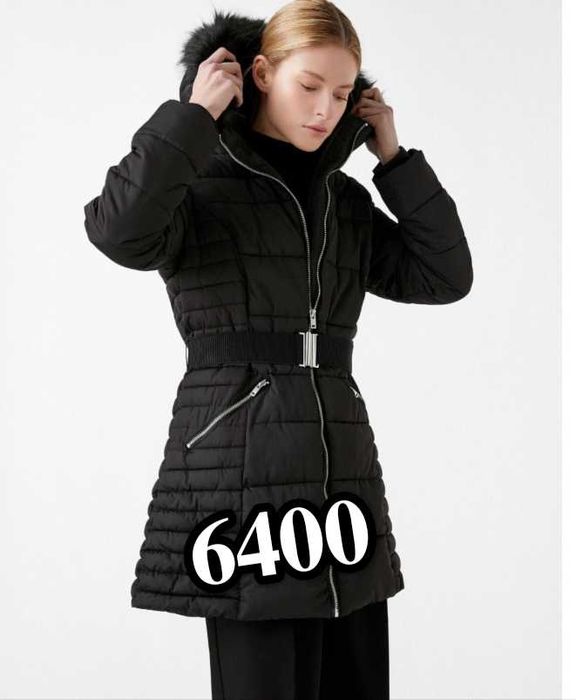 Куртки распродажа