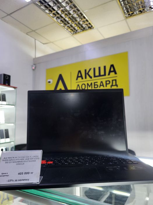 Ноутбук Acer Nitro