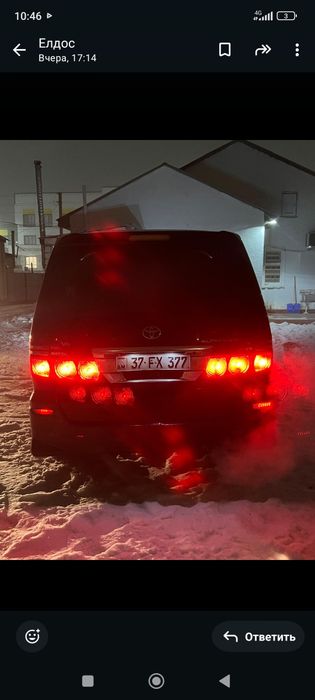 Срочно торог уместен