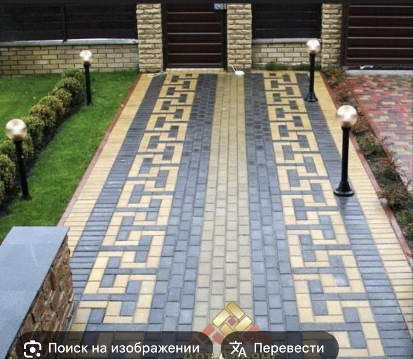 Укладка Брусчатки