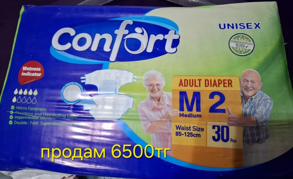 Продам взрослые памперсы
