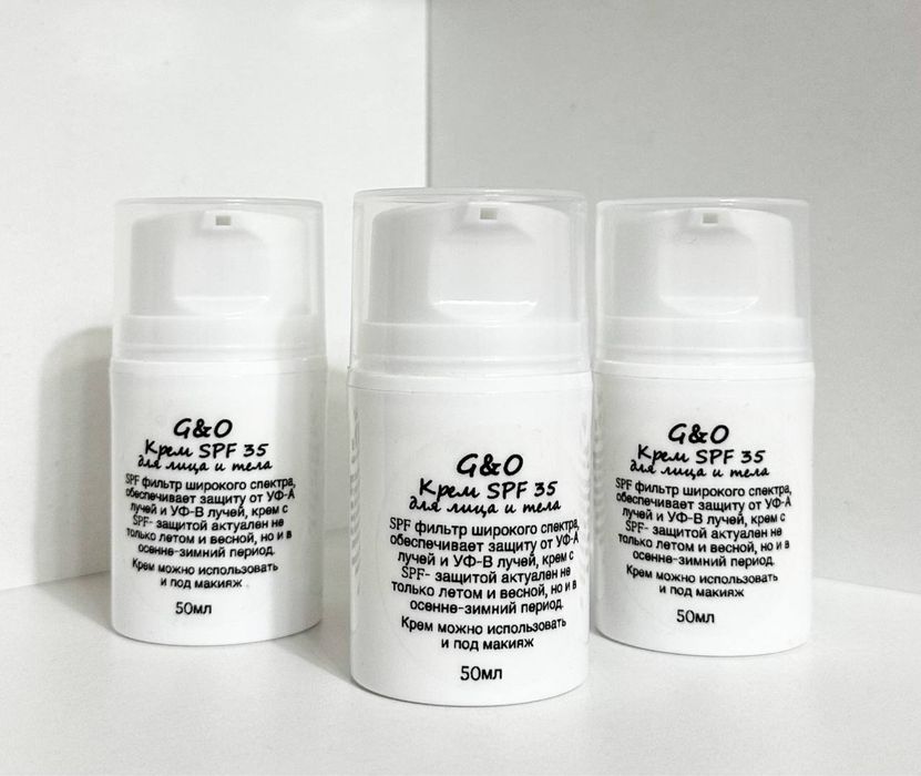 СПФ крем ручной работы