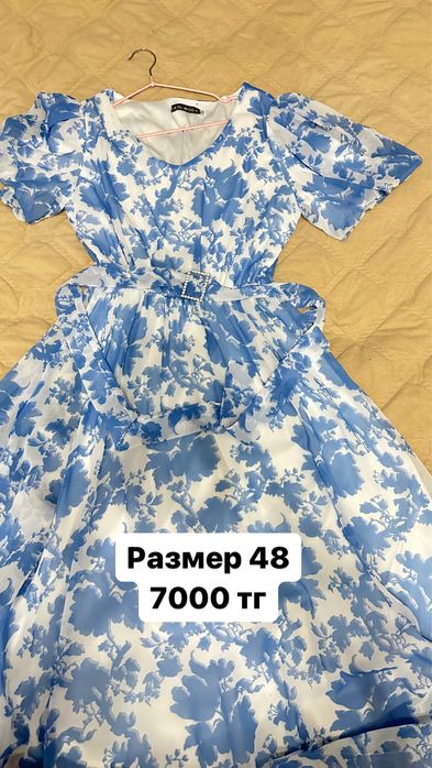 Продам новые вещи!!!