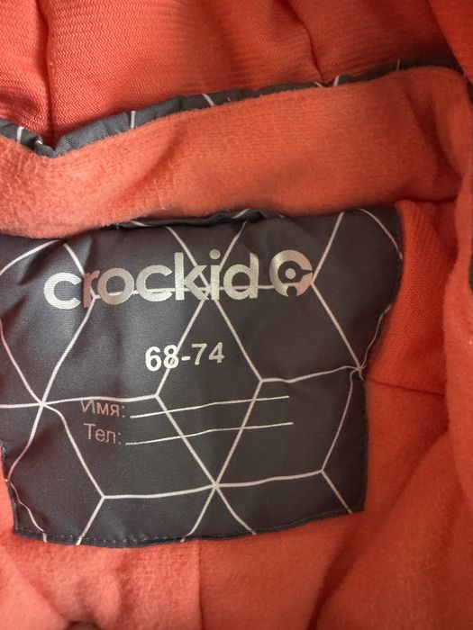 Продам детский комбенезон crocid