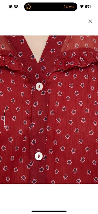 Дамска риза на Pepe Jeans