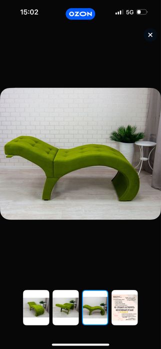 Продам кушетку анатомическую