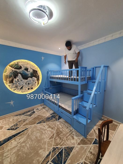 Двухьярусни кровать