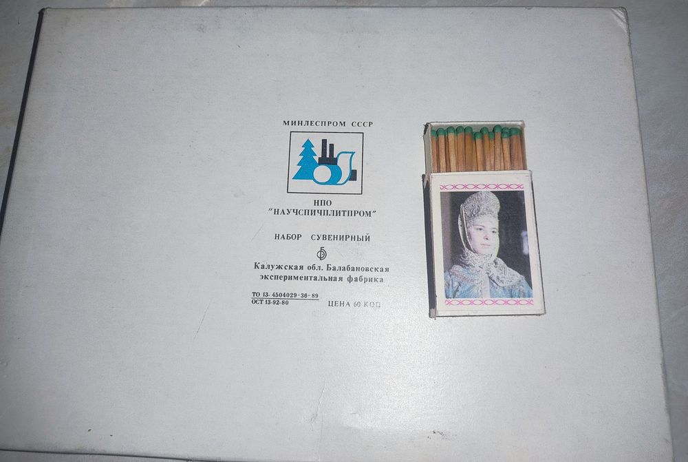 Спички комплект "Тайна женщины"