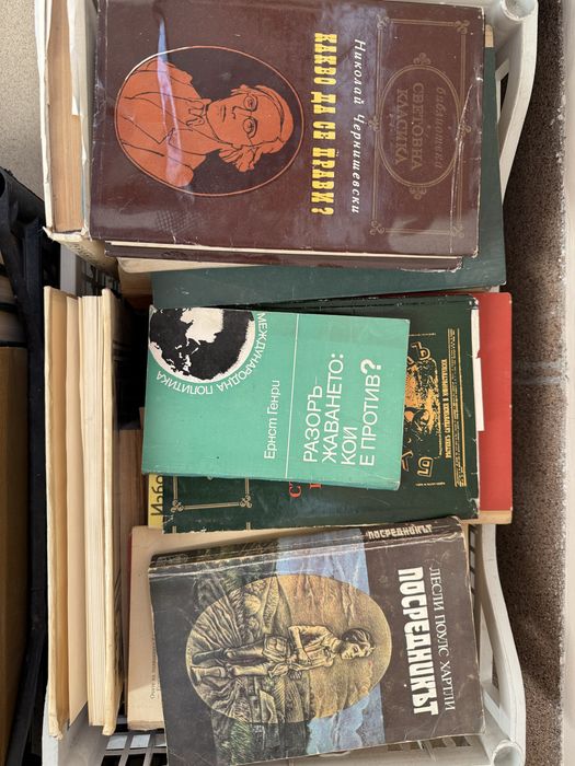 Подарявам книги - Литература и Медицина - на български и руски