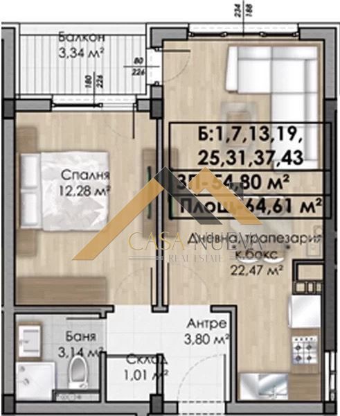 Продава се Двустаен апартамент в София, Павлово - 65 кв.м за 1839 €/кв.м - Снимка #1