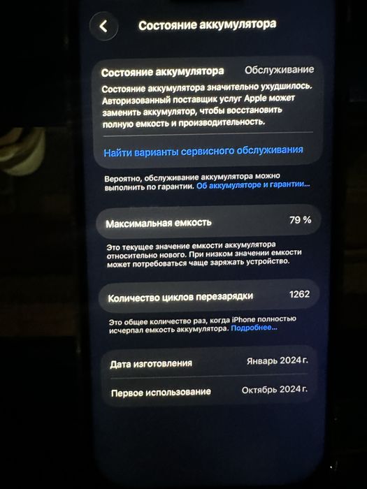 Iphone 15 pro 128
