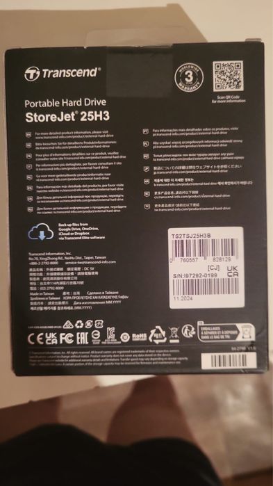 Внешний накопитель 2000