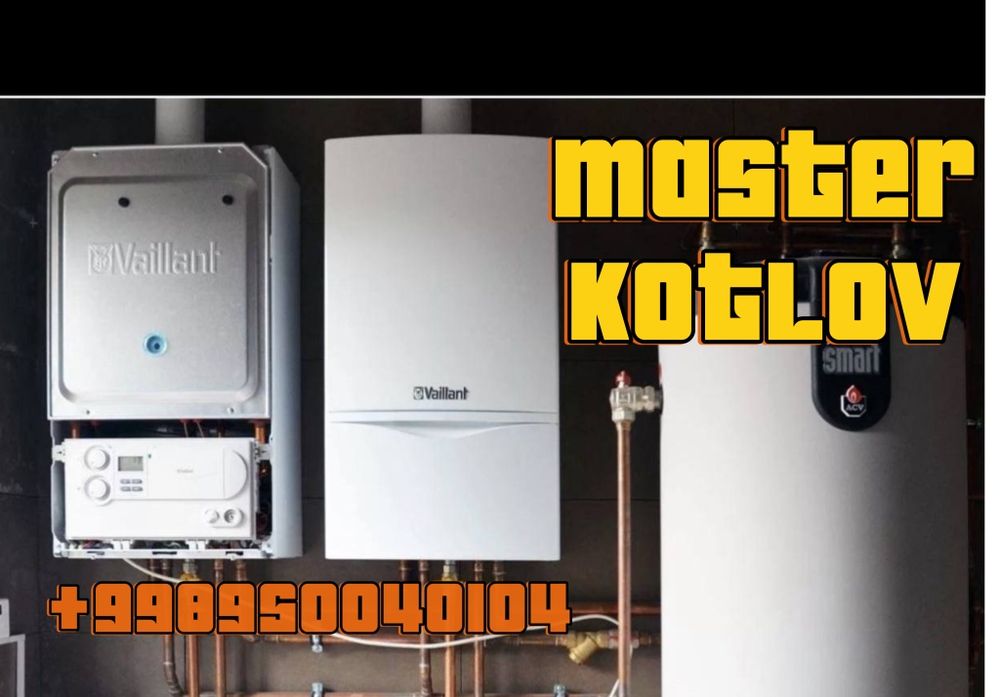 Ремонт Котлов Круглосуточно 24/7