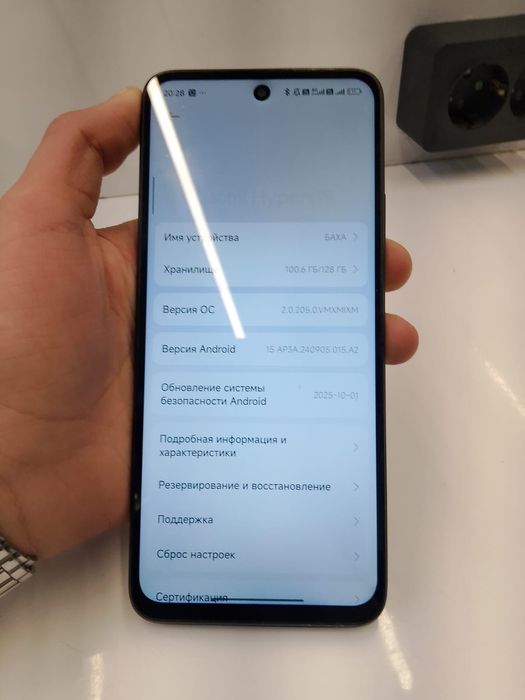Redmi 12 только обмен