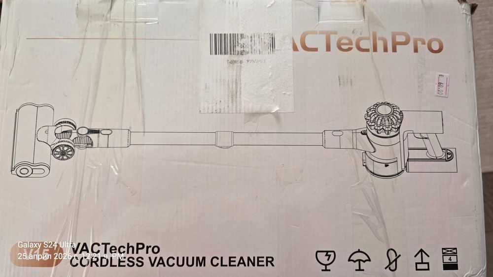 Прахосмукачка VACTechPro 15