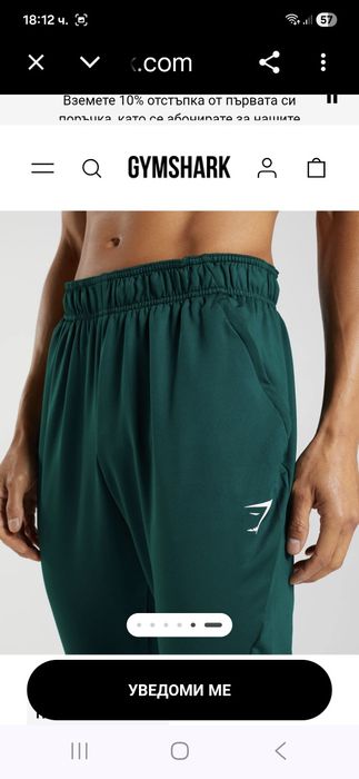 Gymshark-Ориг.долнище Ново!