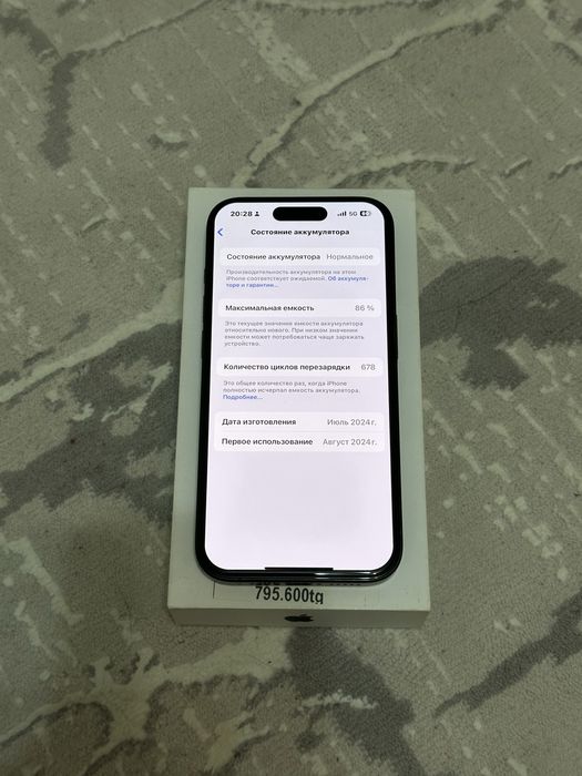 Iphone 15 pro [512гб]