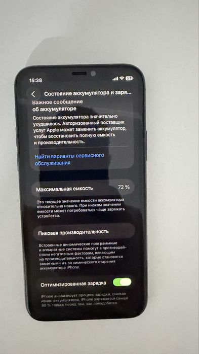 Айфон 11 про IPhone 11 PRO 64гб 72%