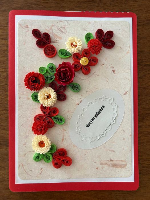 Ръчно изработени пликове за подарък