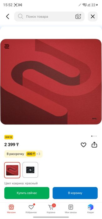 игровой ноутбук сетап