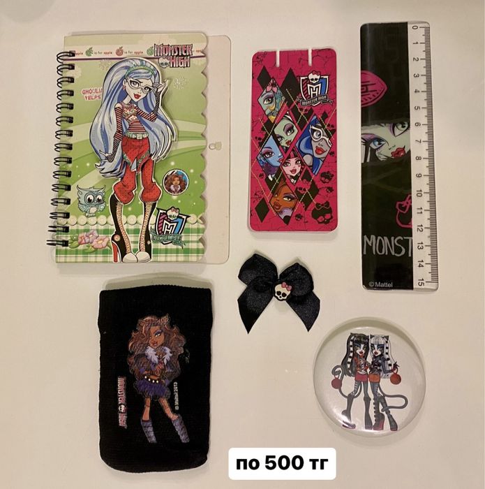 Аксессуары Monster High