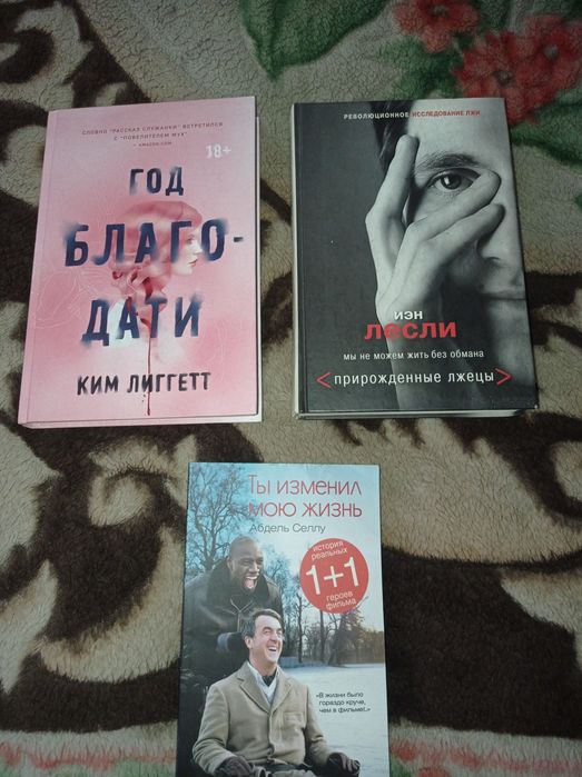 Продам книги срочно