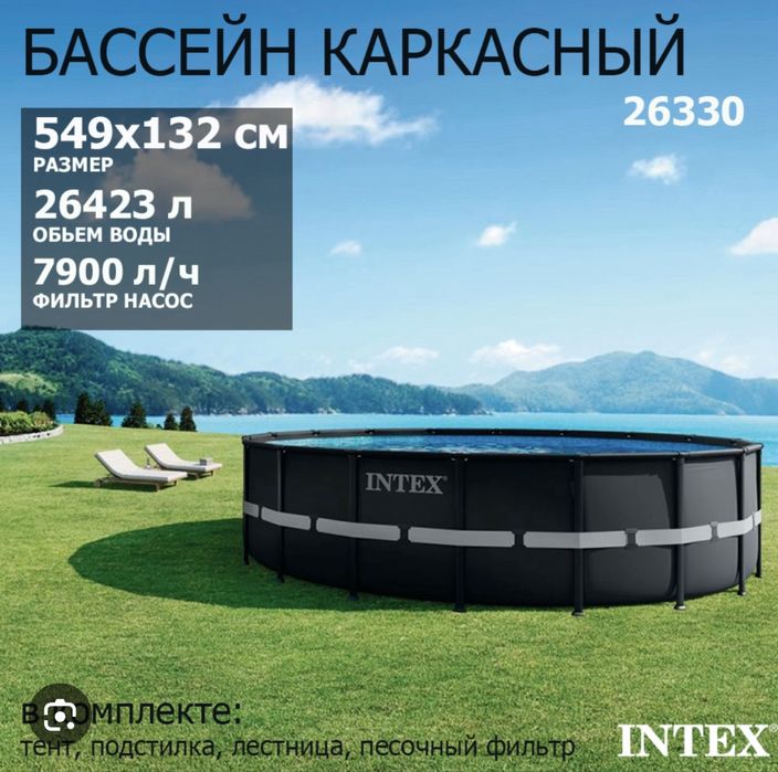 Распродажа!! каркасный и надувной бассейн с доставкой до дома