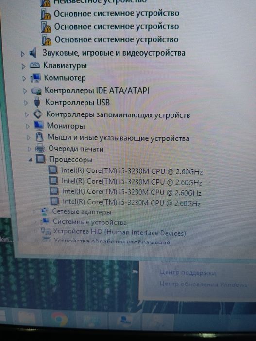 Продам ноутбук   .