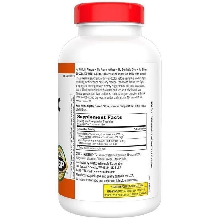 КУРКУМА Kirkland Signature TURMERIC , 320 капс