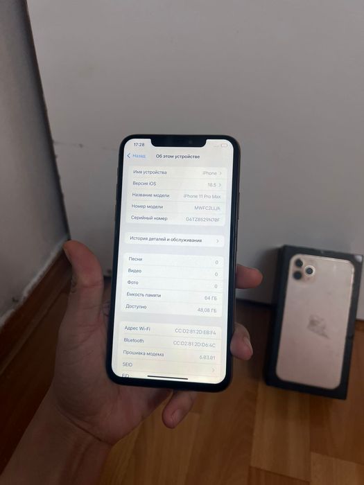 Айфон 11 Про Мах 64гб 100%