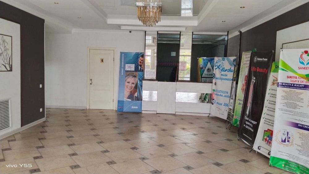 Продам Бизнес Центр