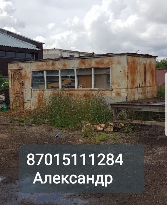 Вагон Строительный Бытовка