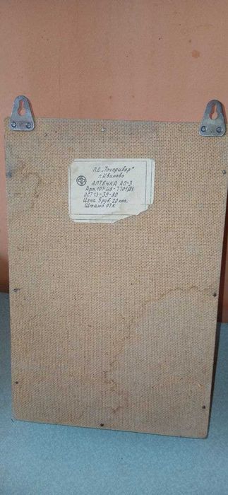 Футляр кейс для фотоаппаратуры и медицинская аптечка