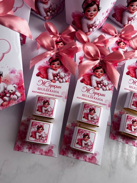 Тойбастар 200 тг