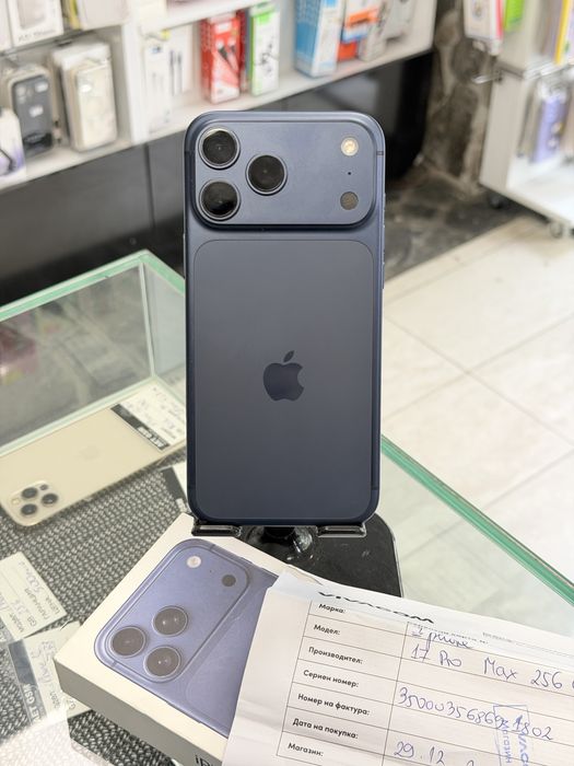 Apple iPhone 17 Pro Max 256GB Blue