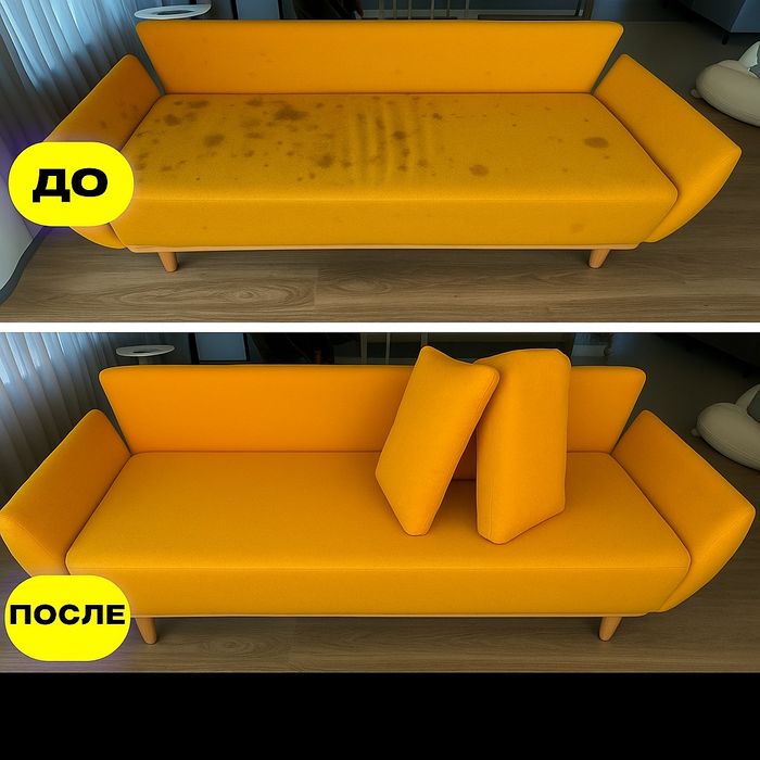 Химчистка чистка мебели