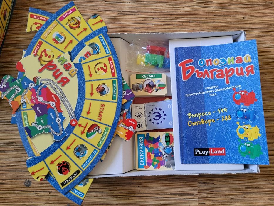 Настолни игри- запазени