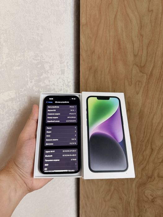 iPhone 14/128Gb - В отличном состоянии
