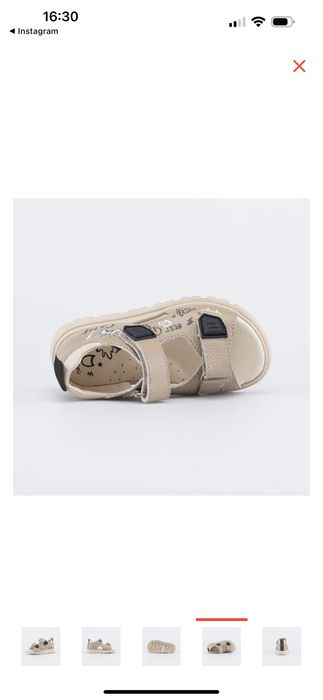 Сандалии Котофей бежевые