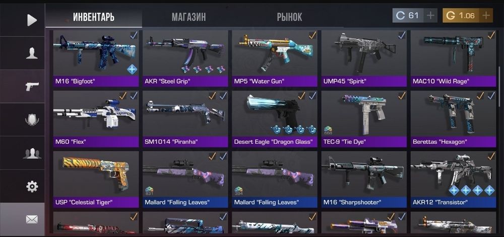 Аккаунт Standoff 2