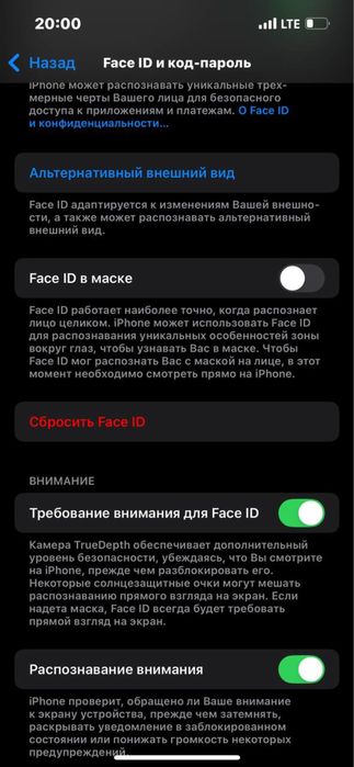 Iphone 14/Айфон 14
