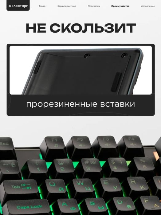 Игровая клавиатура gembird