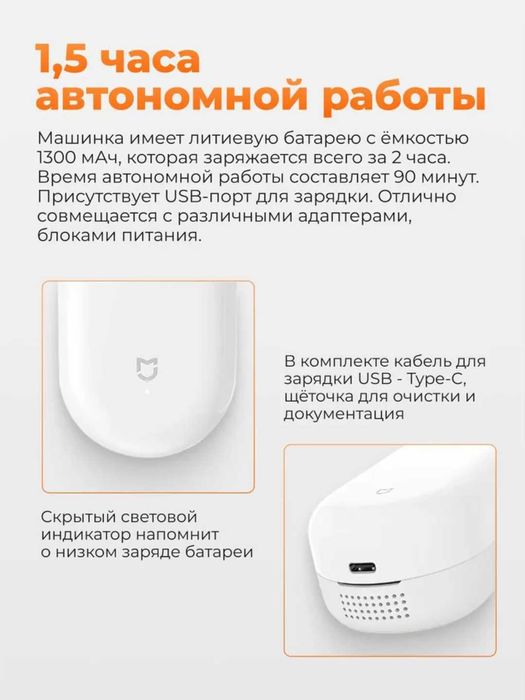 Машинка для удаления катышек Xiaomi, портативная, для одежды