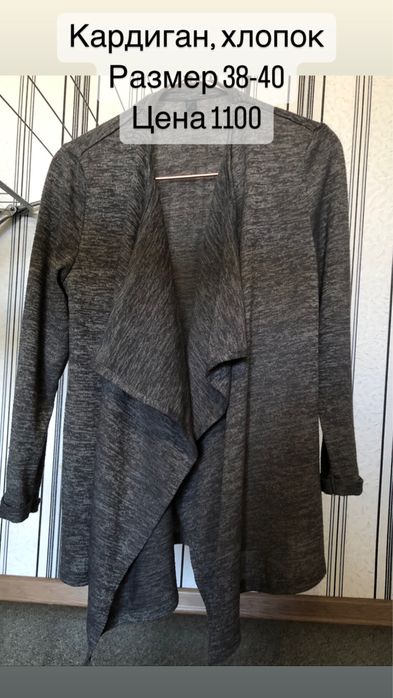 Школьная юбка, блузка, кардиган