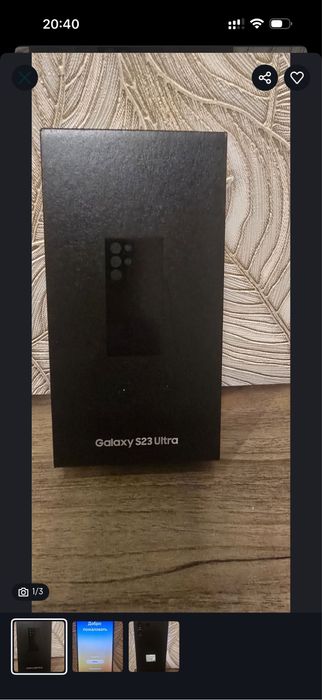 Самсунг s23 ультра 12 /256