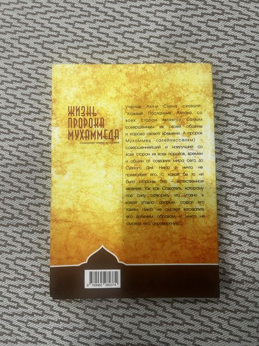 Книгу отдам бесплатно