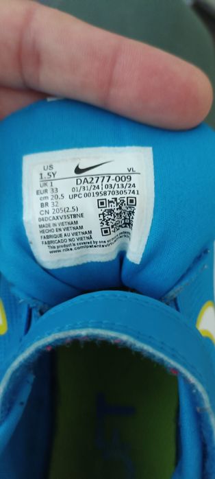 Nike Star runner - детски маратонки